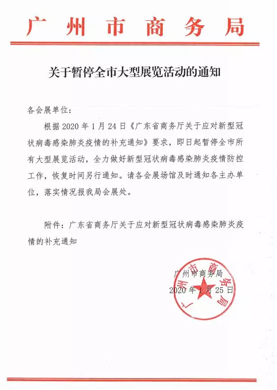 印刷包装展会