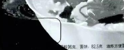 压印滚筒凹坑引起的缺墨.jpg