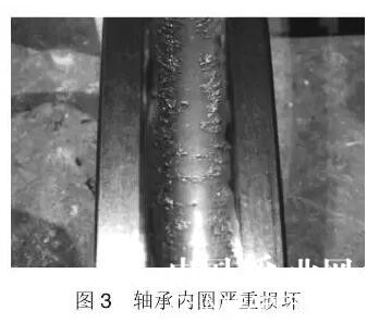 轴承内圈严重损坏.jpg
