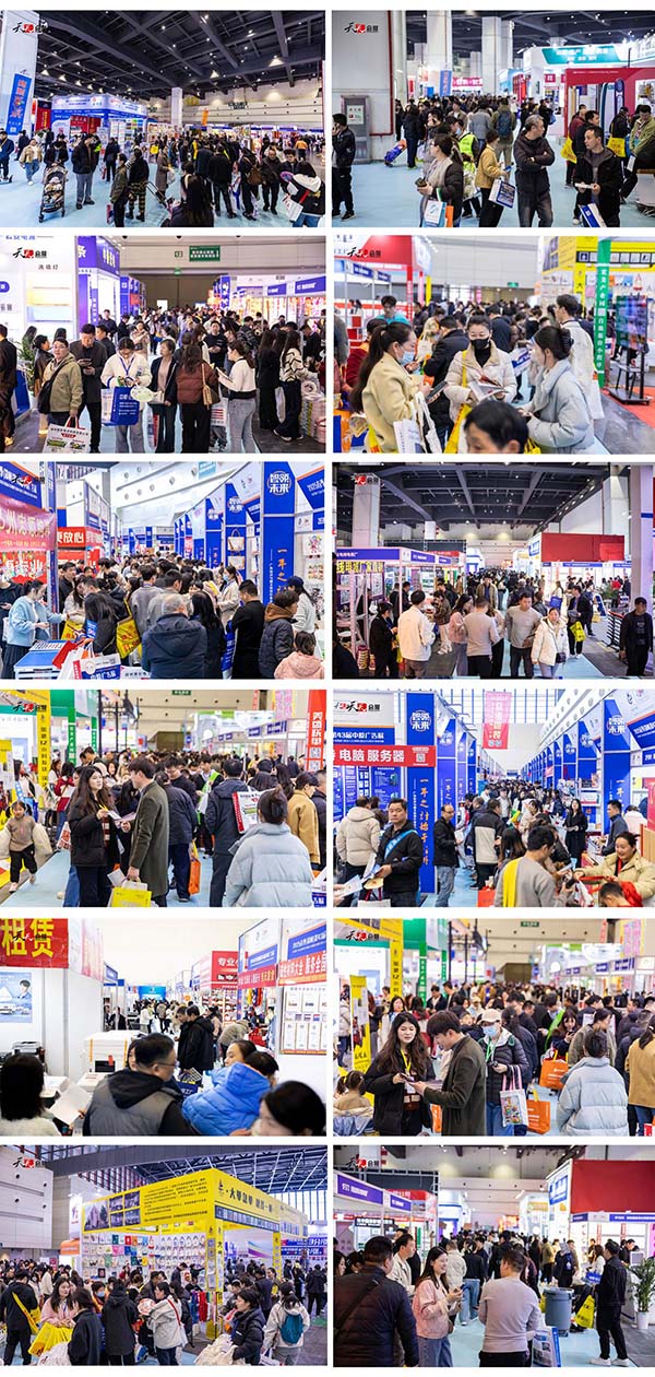 秋季中原展会.jpg